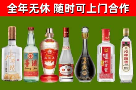 紫金县回收老酒价格