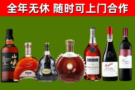 紫金县烟酒回收洋酒系列.jpg