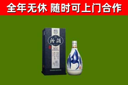 紫金县回收汾酒