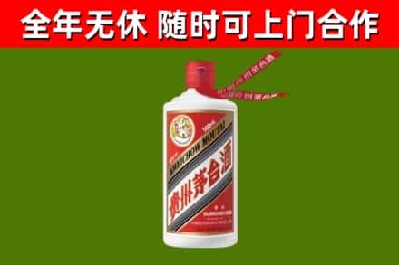 紫金县回收飞天茅台酒