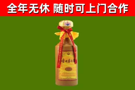 紫金县回收15年份茅台