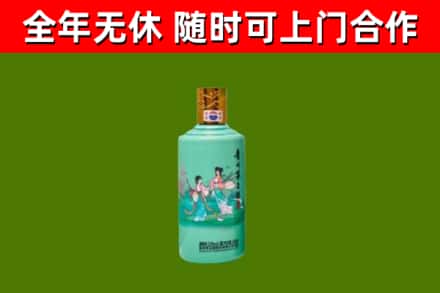 紫金县回收节气茅台酒
