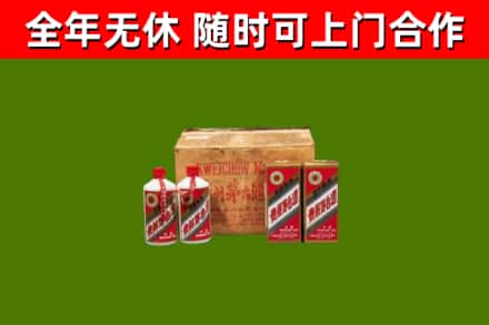 紫金县回收老茅台酒