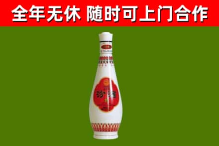 紫金县烟酒回收瓷瓶汾酒.jpg