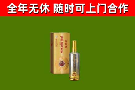 紫金县烟酒回收百年泸州.jpg
