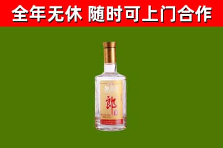 紫金县烟酒回收光瓶郎酒.jpg