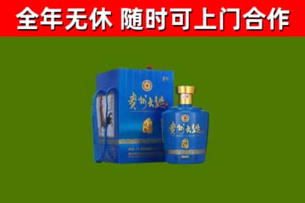 紫金县烟酒回收贵州大曲.jpg