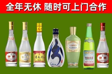 紫金县烟酒回收汾酒系列.jpg