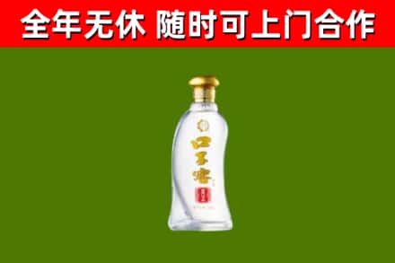 紫金县烟酒回收口子窖.jpg