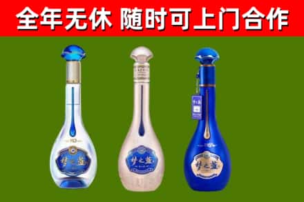 紫金县烟酒回收梦之蓝系列.jpg
