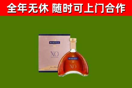 紫金县烟酒回收马爹利洋酒.jpg
