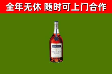 紫金县烟酒回收马爹利蓝带洋酒.jpg